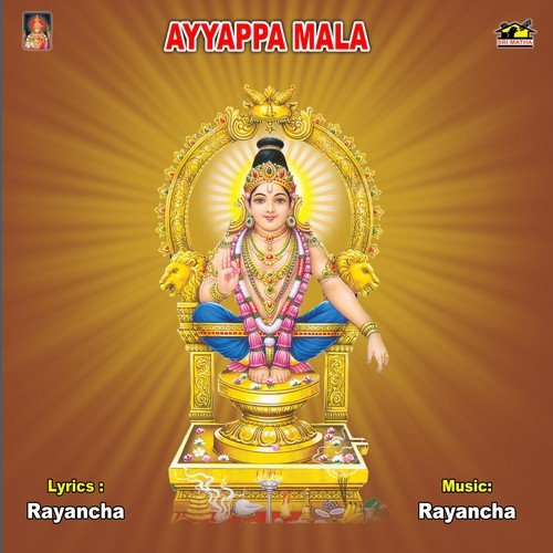 ayyappan video songs download